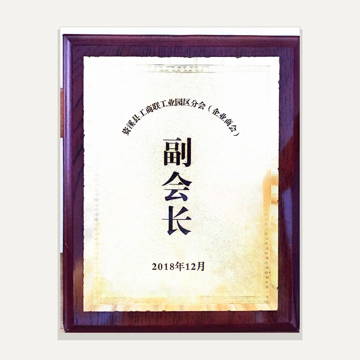 award-01