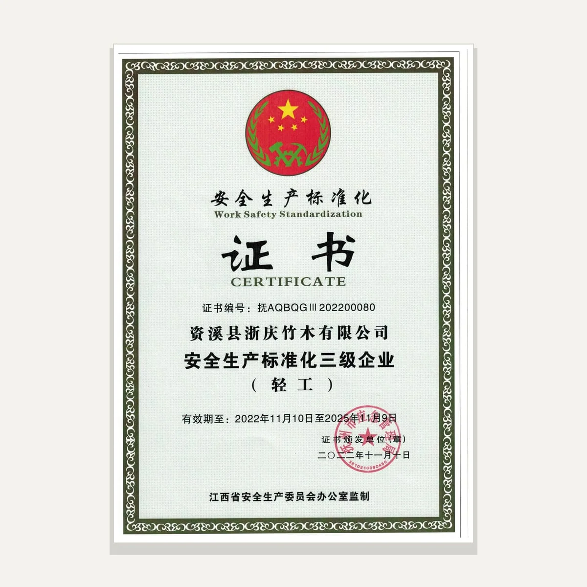 award-04